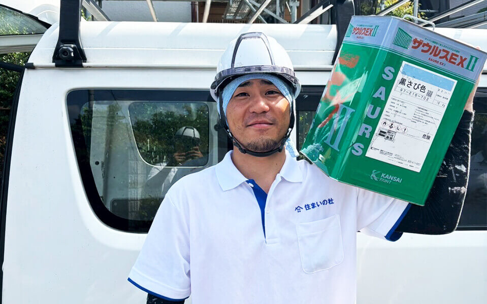 お客様とのお約束05