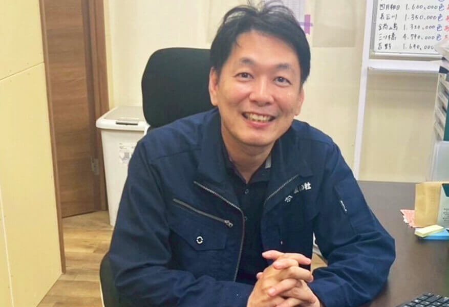 代表取締役